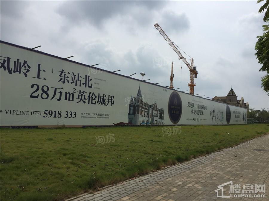 大都公馆实景图
