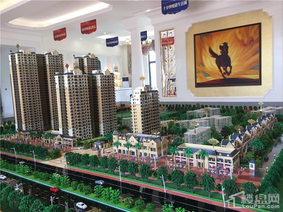 大都公馆实景图