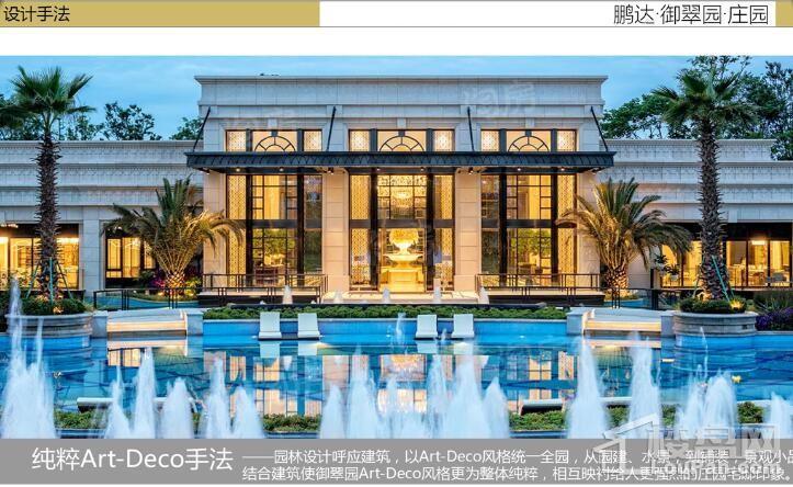 鹏达·南山壹号效果图