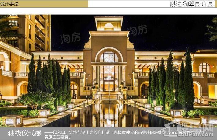 鹏达·南山壹号效果图