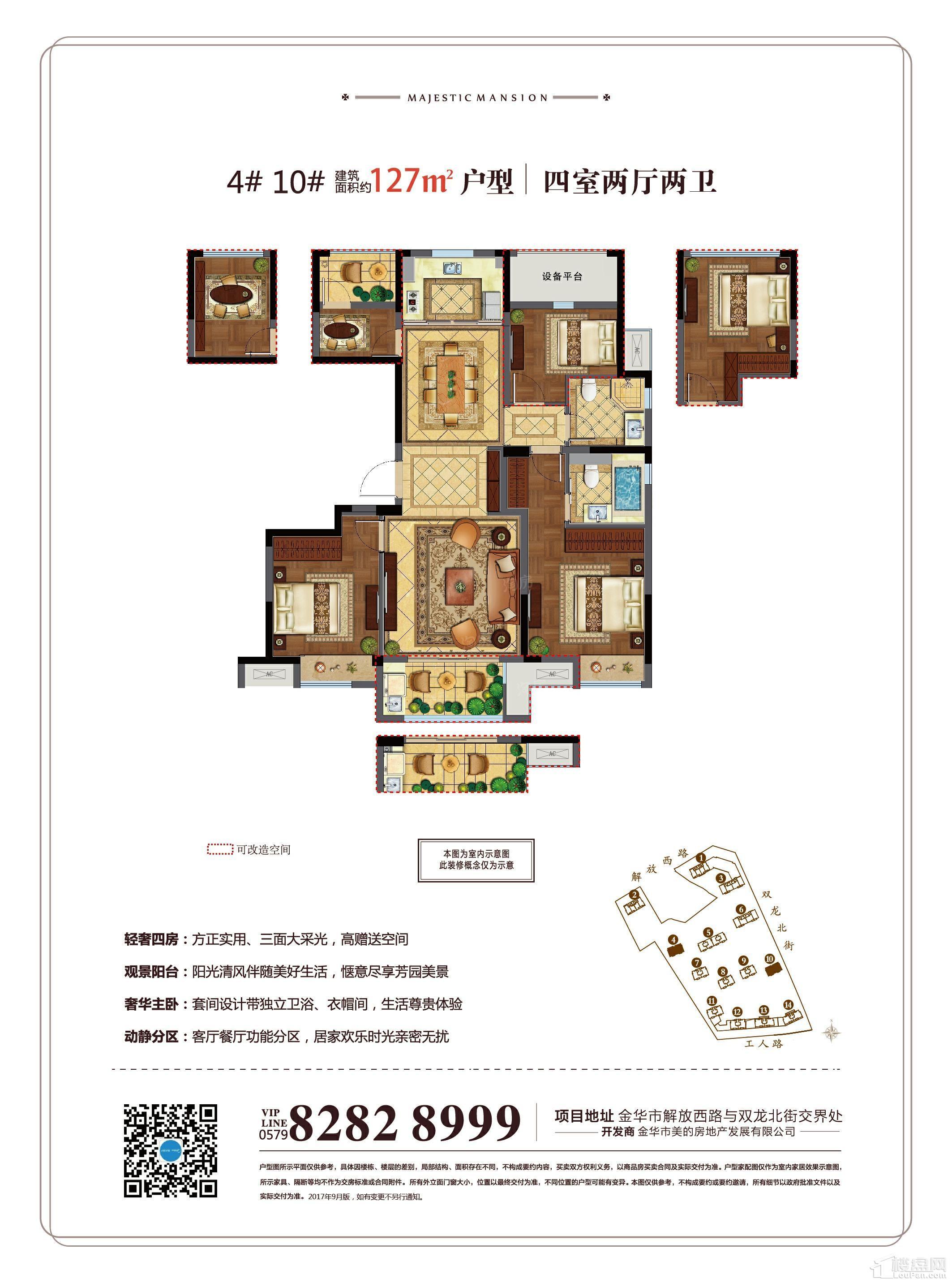 户型图片