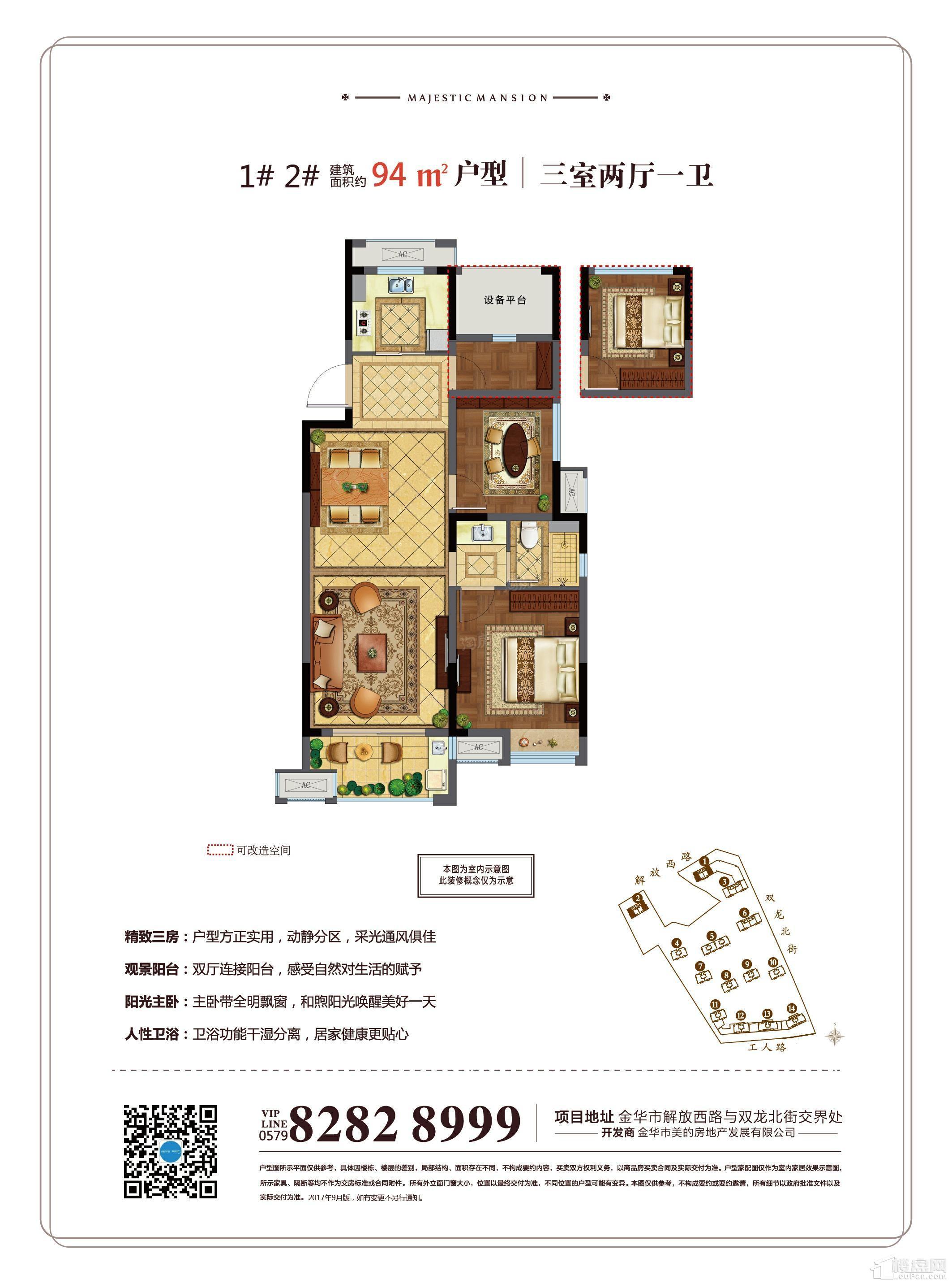 户型图片