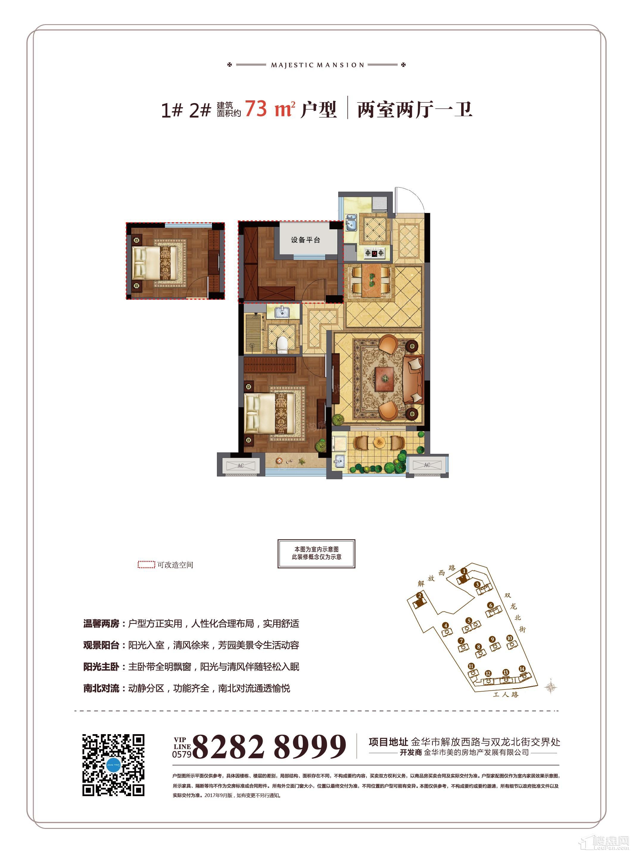 户型图片
