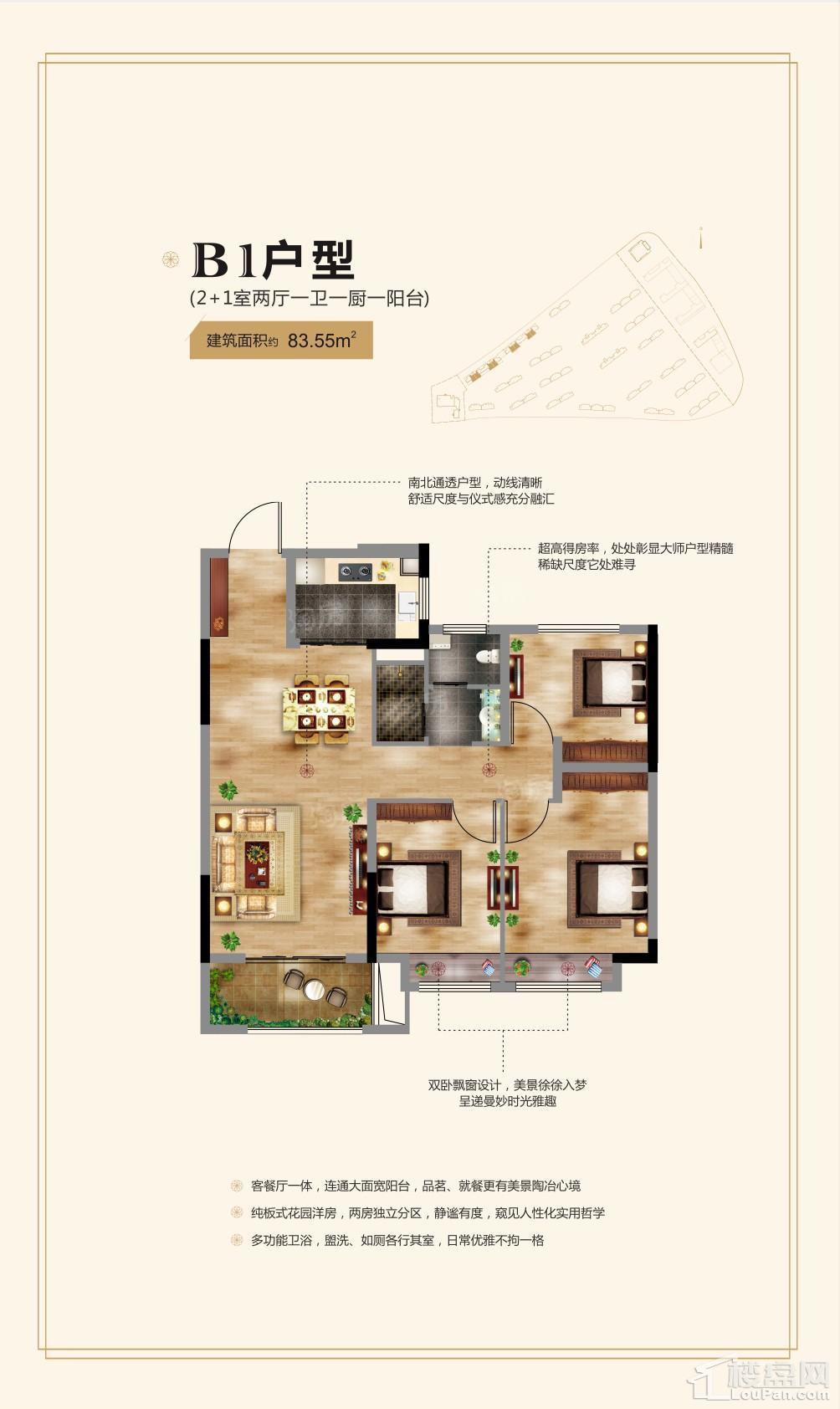 户型图片