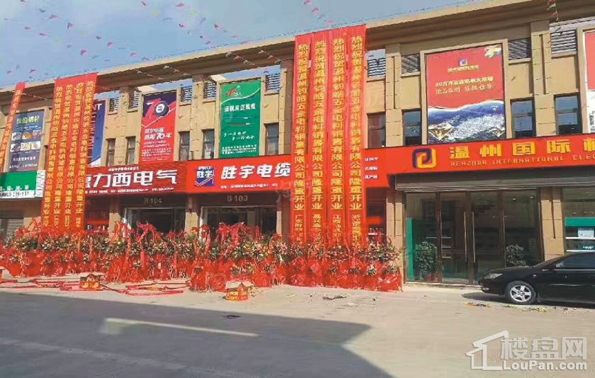 温州国际机电城实景图