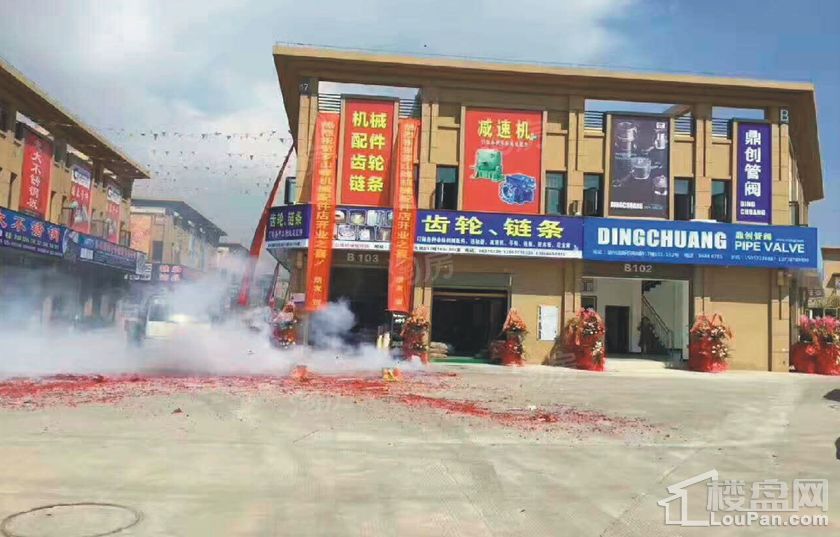 温州国际机电城实景图