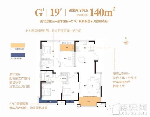 户型图片