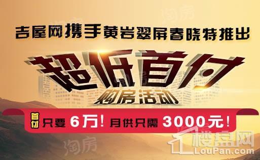 黄岩府效果图
