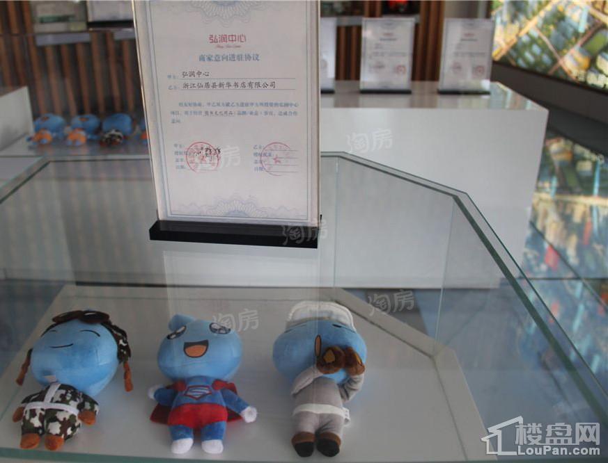 弘润中心效果图