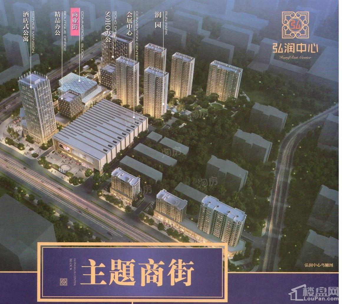 弘润中心效果图