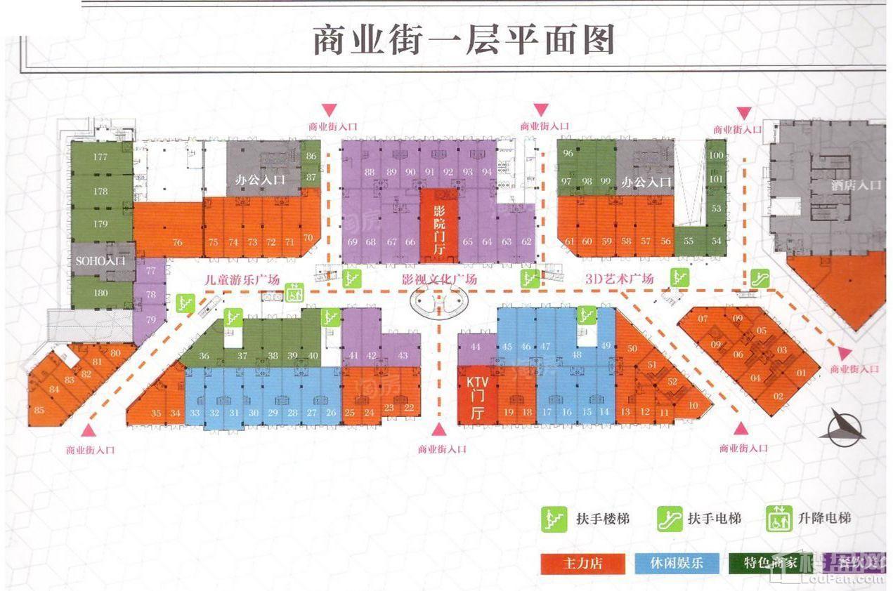 弘润中心效果图