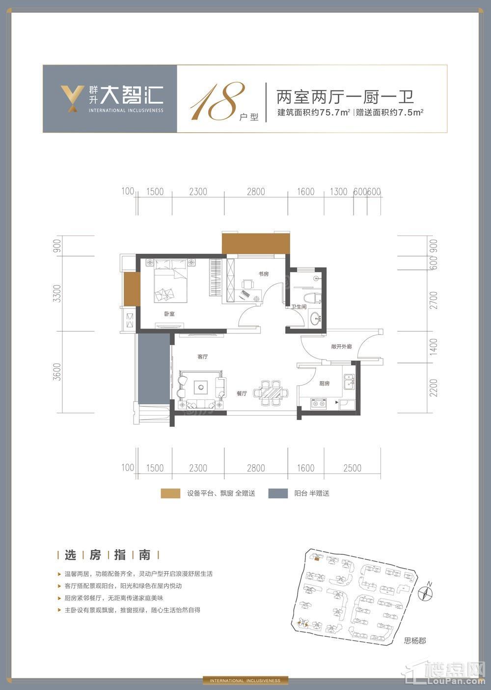 户型图片