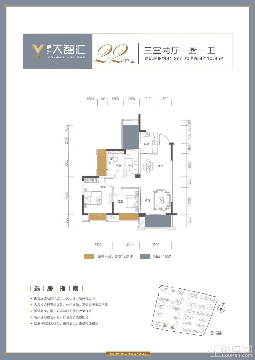户型图片