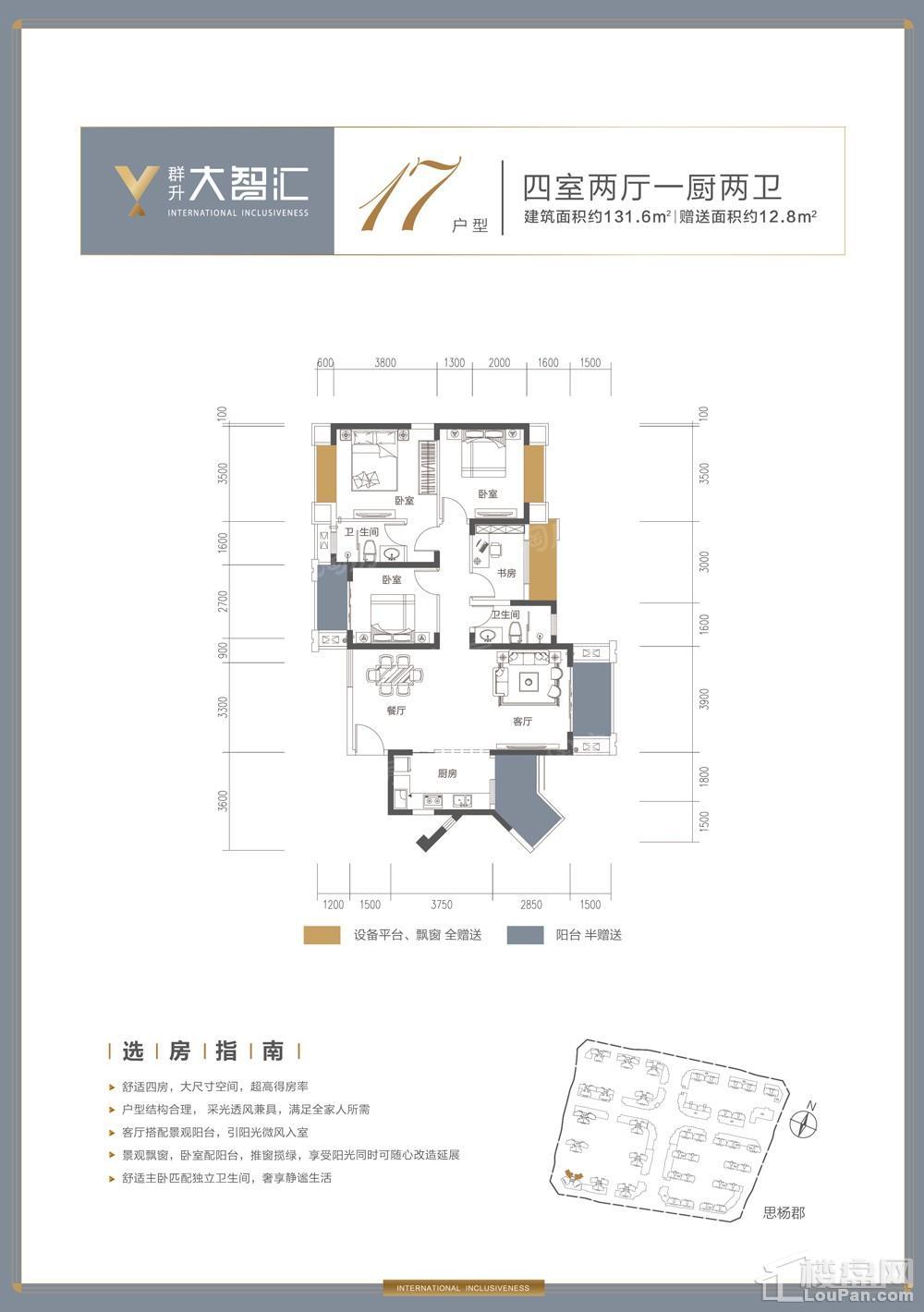 户型图片