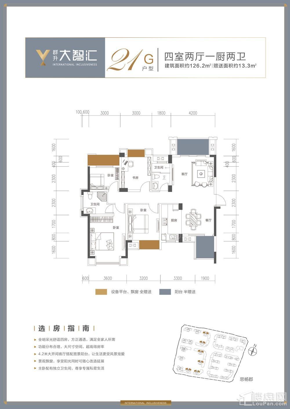 户型图片