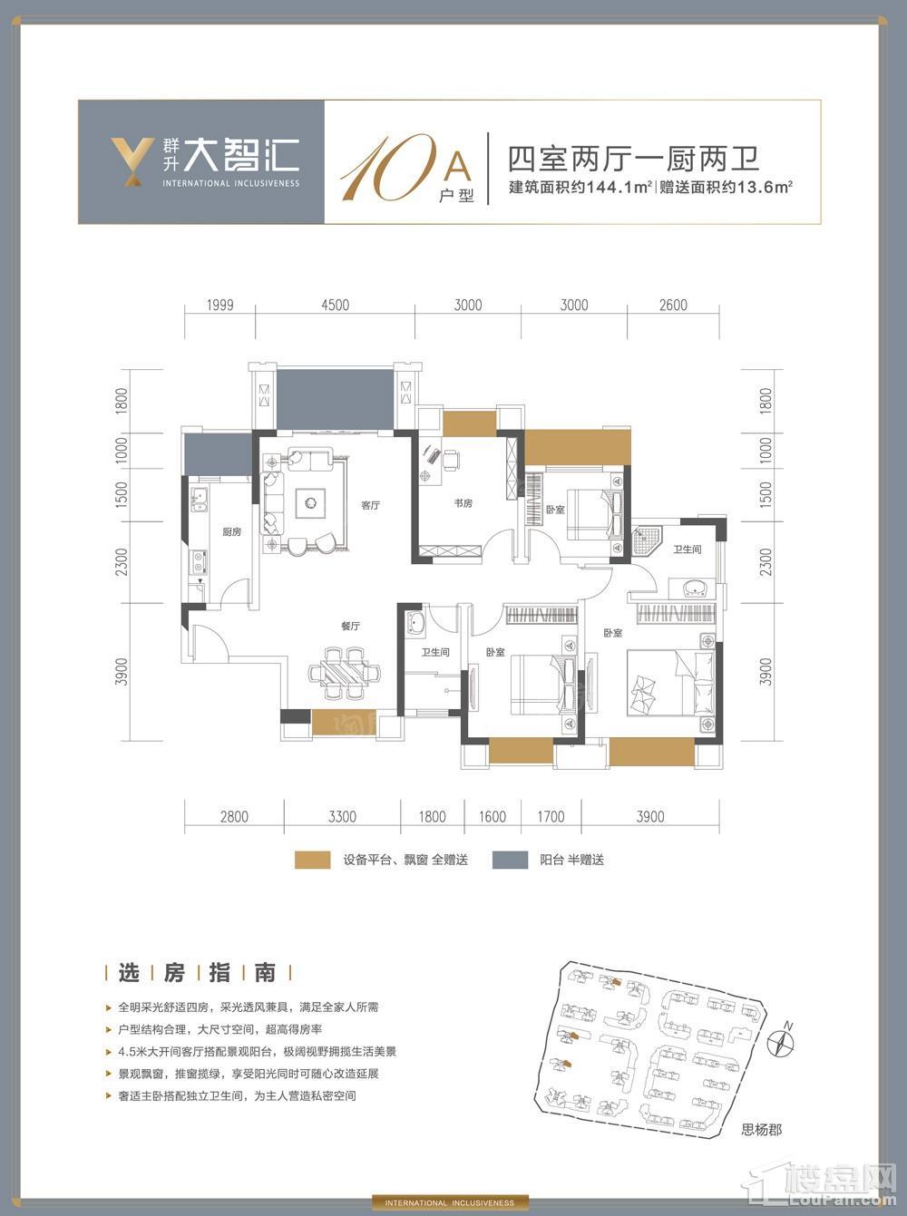 户型图片