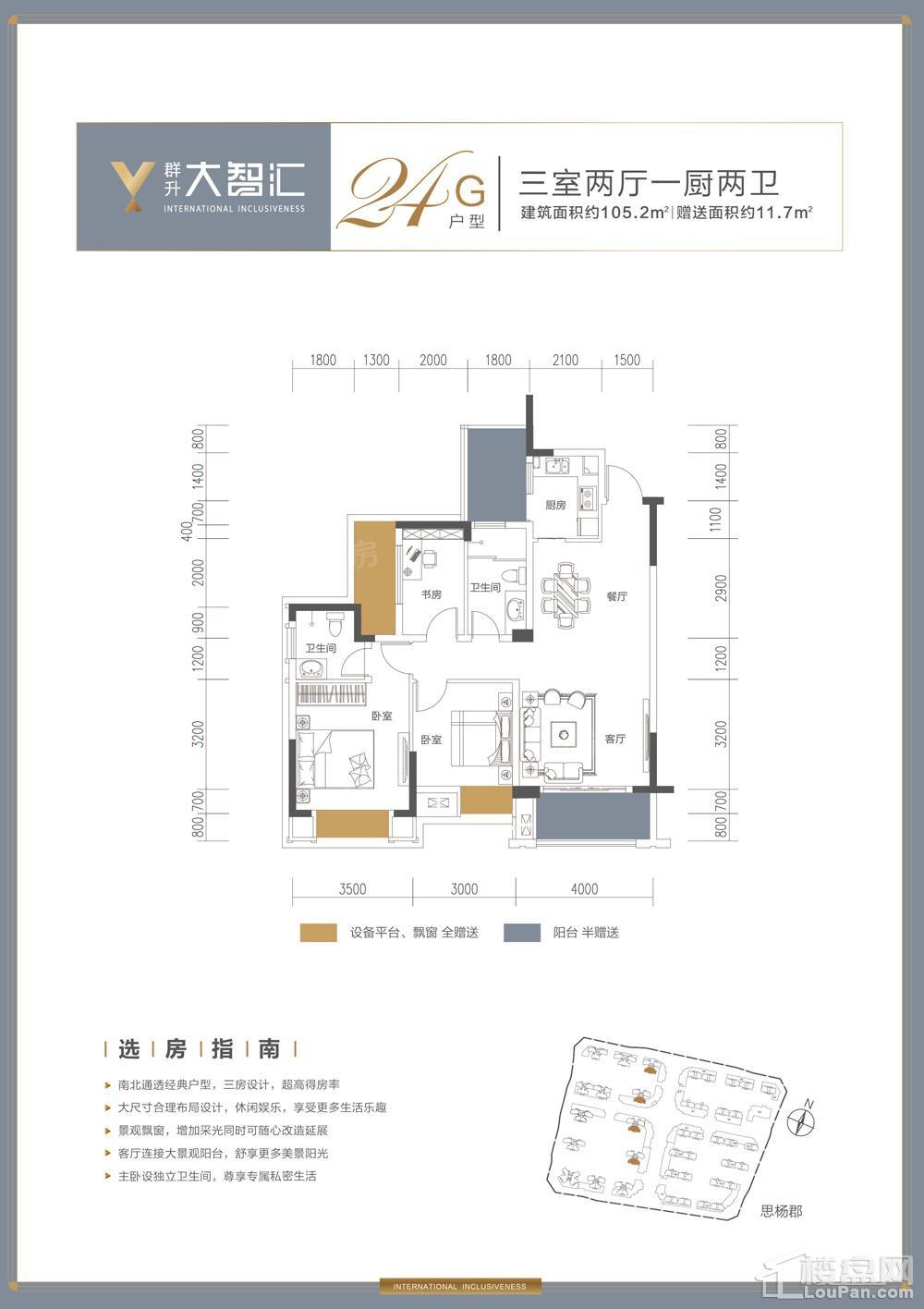 户型图片
