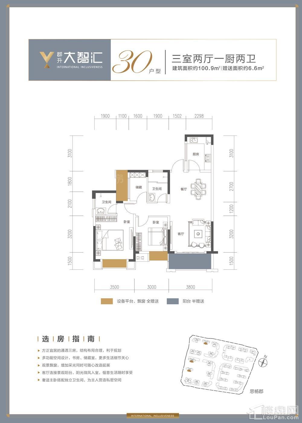 户型图片