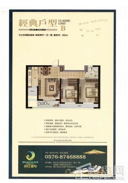 滨江壹号效果图