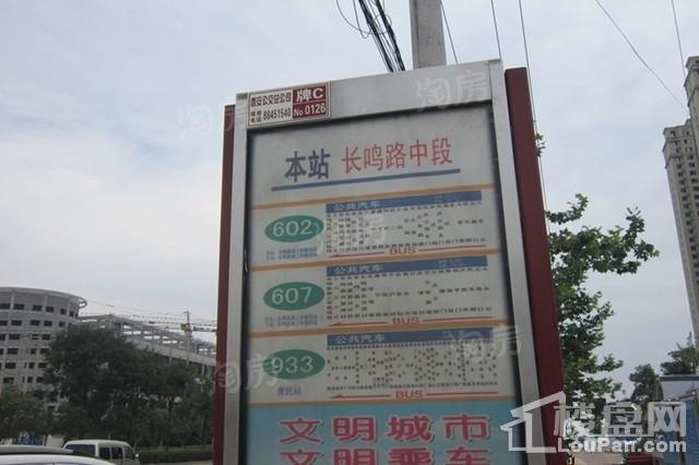 阳光城翡丽曲江位置图