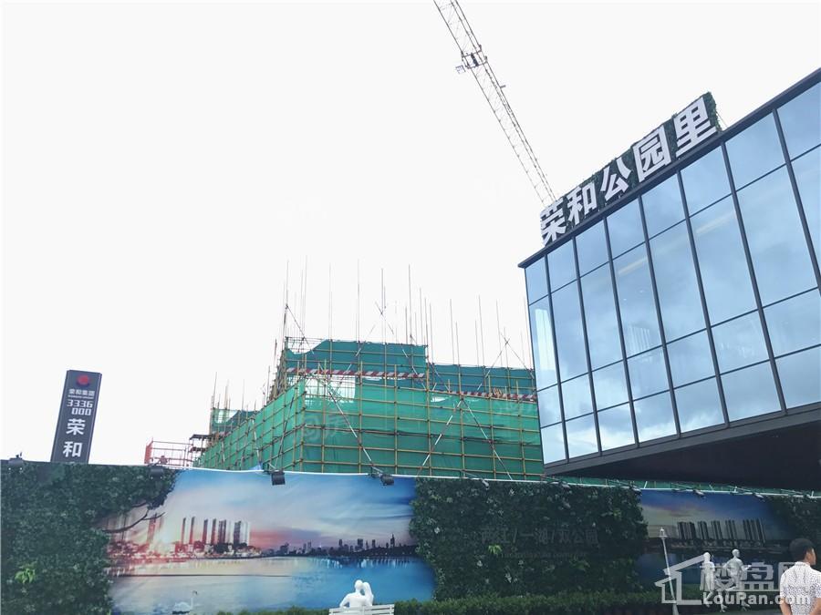 荣和公园里实景图