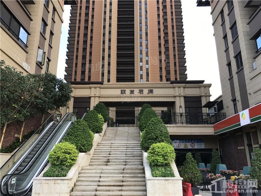 联发君澜实景图