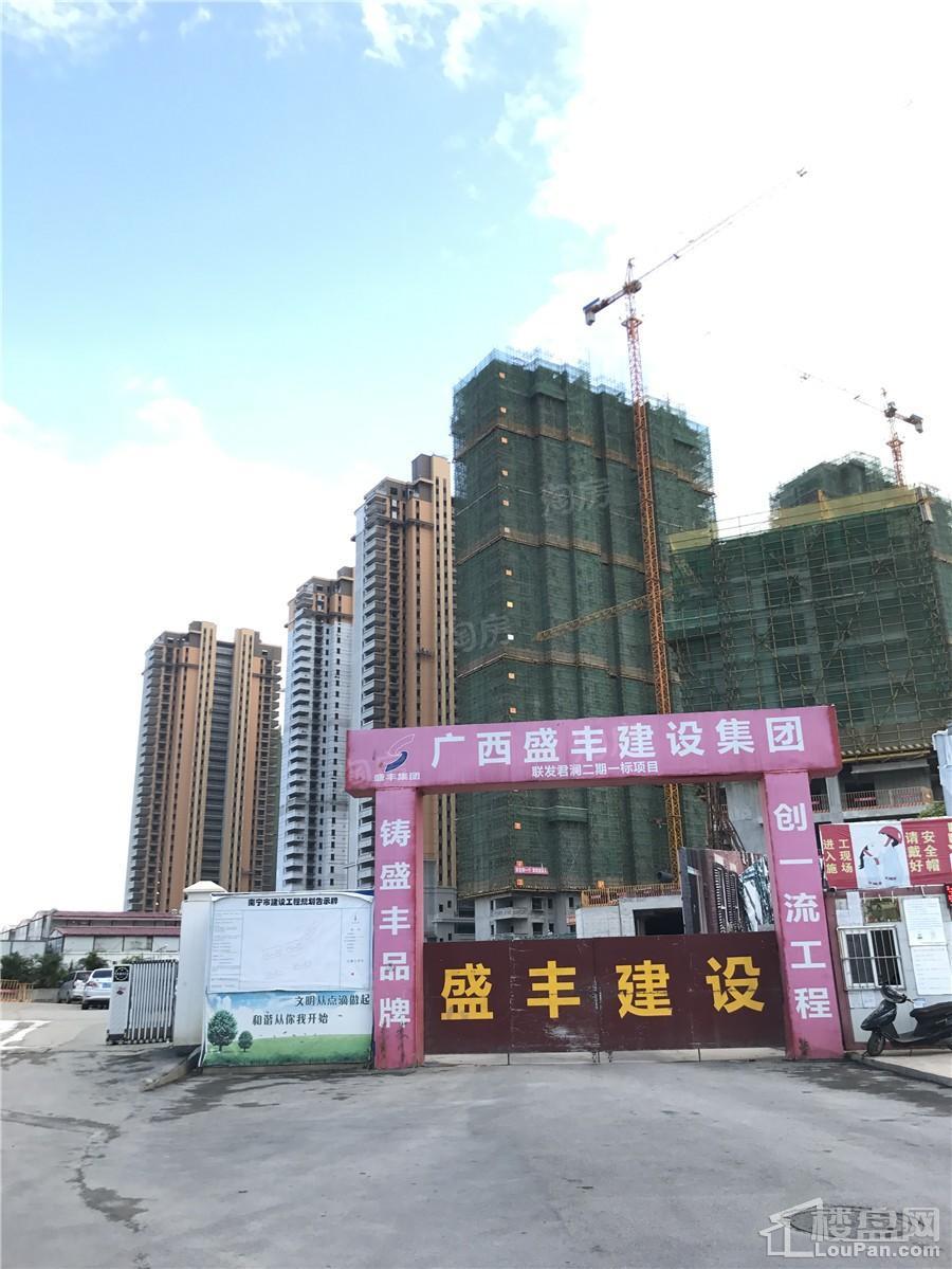 联发君澜实景图