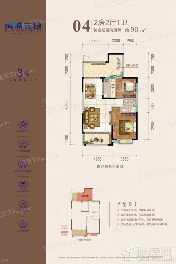 户型图片