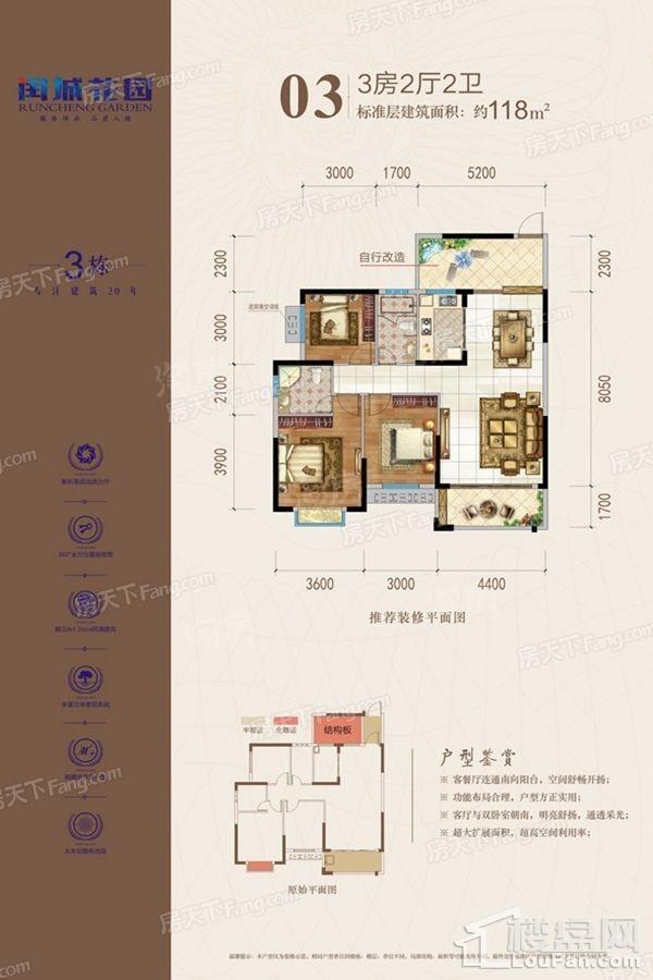 户型图片