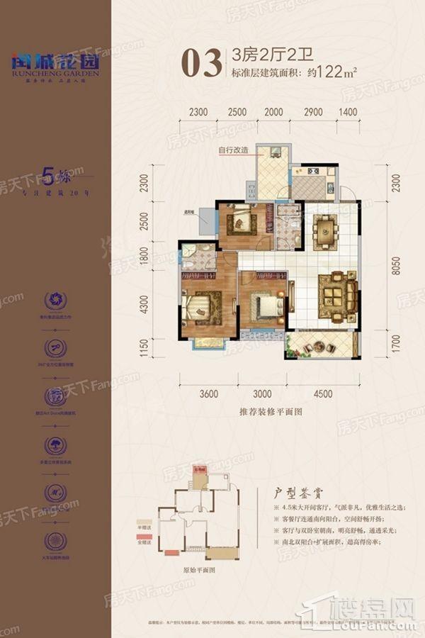 户型图片