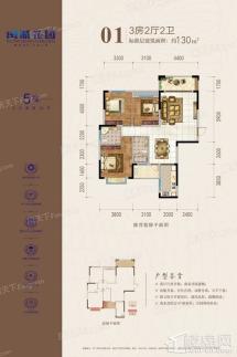 闰城花园3室2厅2卫