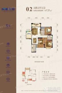 闰城花园3室2厅2卫