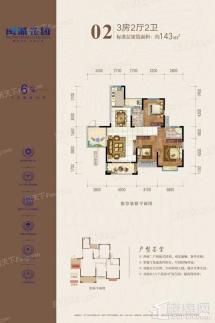 闰城花园3室2厅2卫