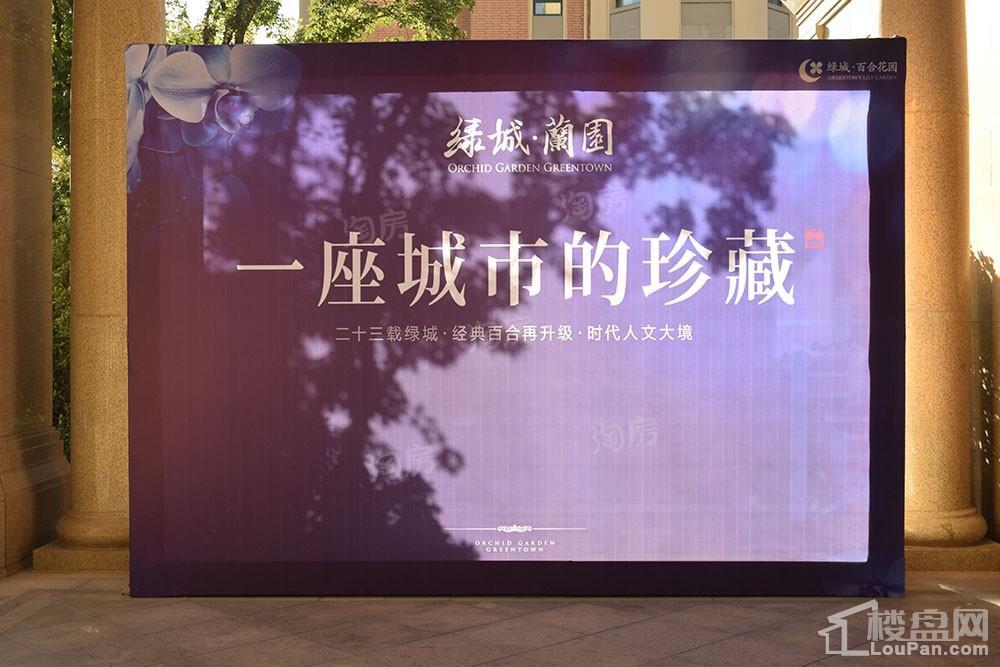 淄博绿城·百合花园紫薇园实景图