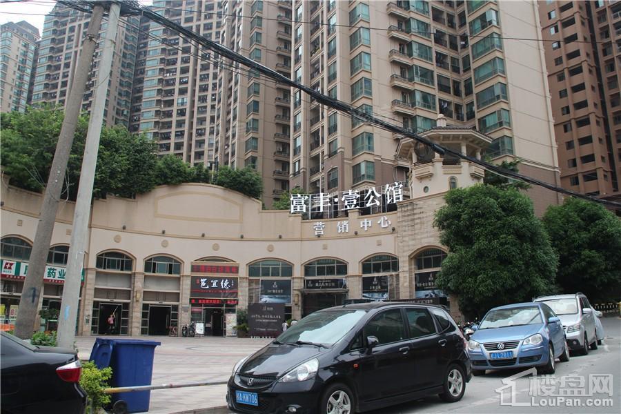 富丰壹公馆实景图