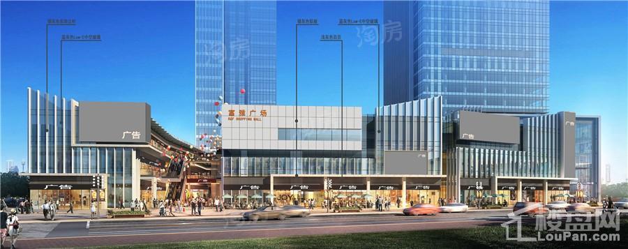 富雅广场效果图