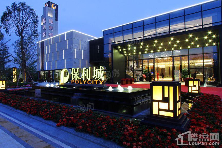 南沙保利城实景图