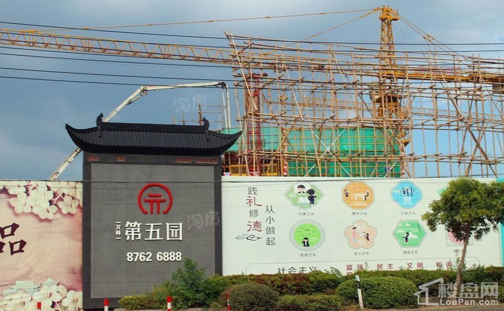 实景图