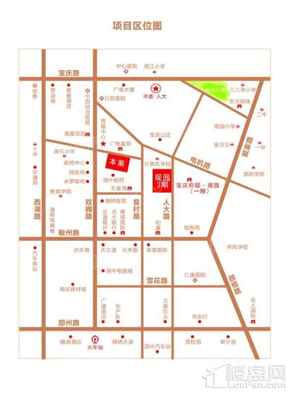 宝庆府邸·馨园位置图