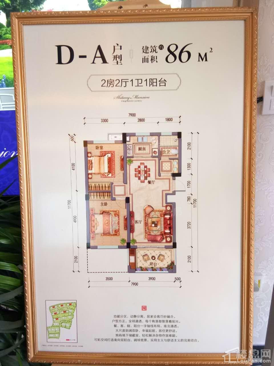 户型图片