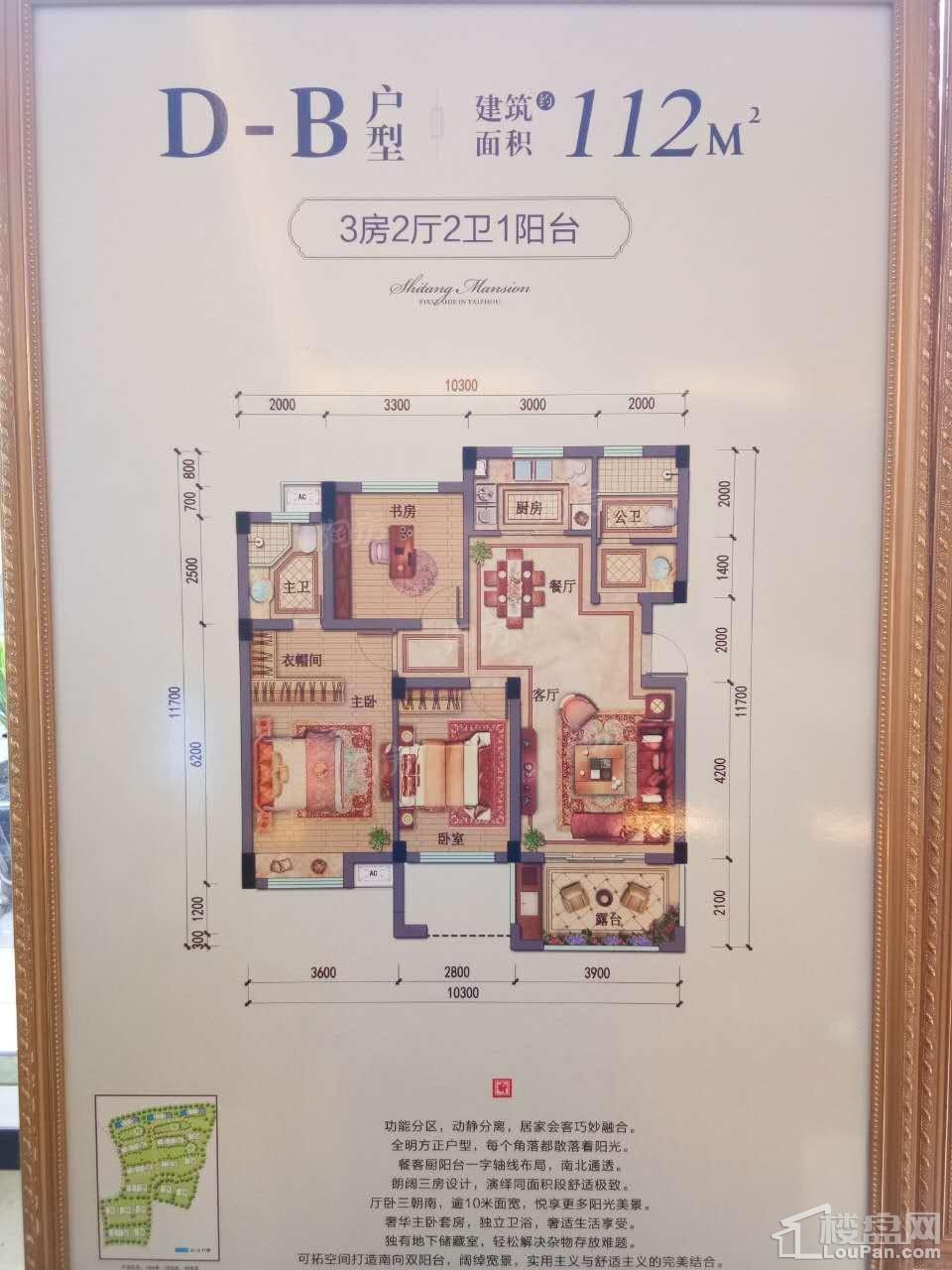 户型图片