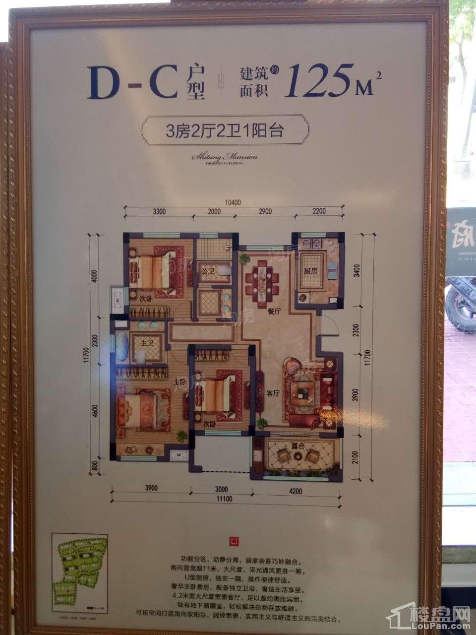 户型图片
