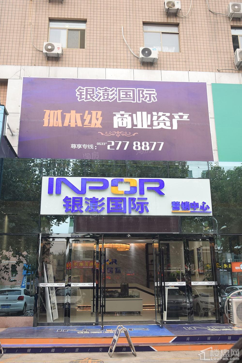 银澎国际实景图