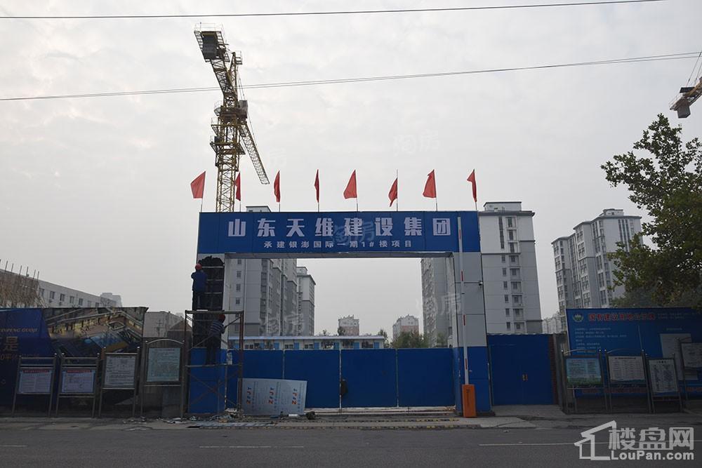 银澎国际实景图