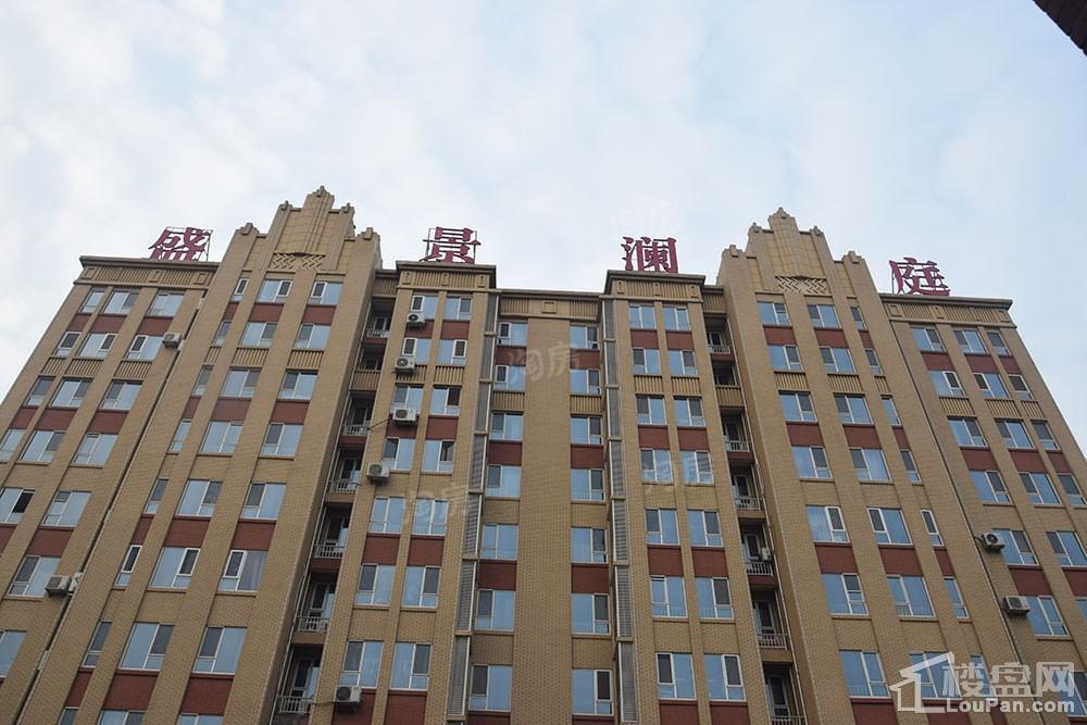 东岳·盛景澜庭实景图