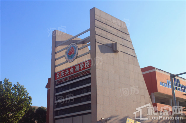华远辰悦配套图