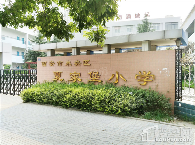 华远辰悦配套图