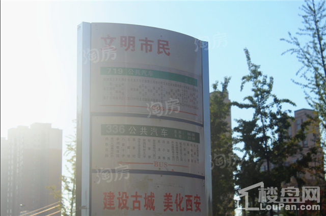 华远辰悦配套图
