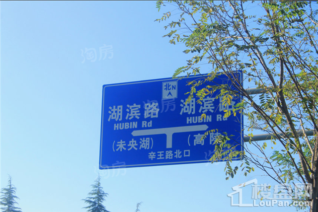 华远辰悦配套图