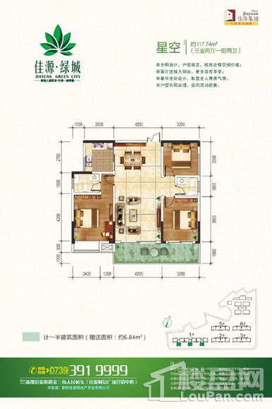 户型图片